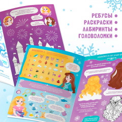 Активити - книга «Новогодний бал», для девочек, 66 наклеек, 5+ - Фото 3