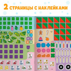 Активити-книга с наклейками «Удивительные змейки», 130 наклеек, плакат - игра - Фото 5