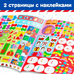 Активити - книга с наклейками «Весёлые каникулы», А4, 20 стр., более 180 стикеров - Фото 2