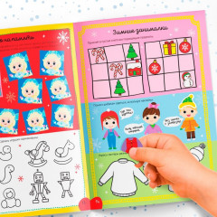 Активити - книга с наклейками «Весёлые каникулы», А4, 20 стр., более 180 стикеров - Фото 5