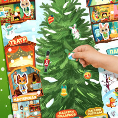 Адвент - календарь 4в1 «Новогодняя книга. Ждём Новый год с Зайчонком!», с наклейками - Фото 6