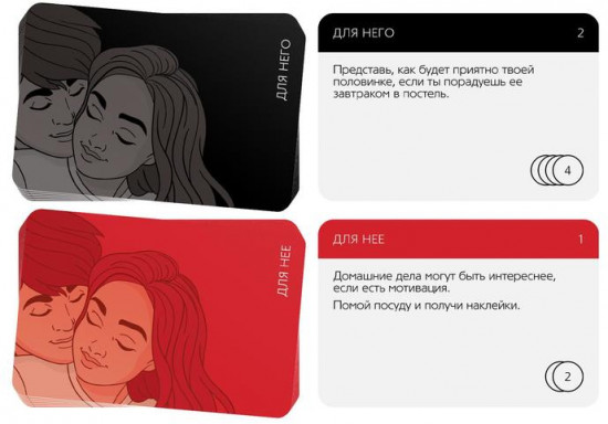 Секс-игра для двоих «Ты мне/я тебе», 3 в 1 (40 карт, наклейки, 2 книжки), 18+