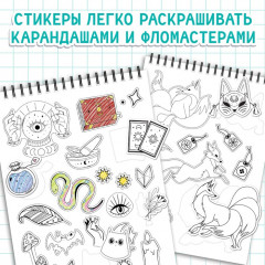 Раскраска - наклейки «Стикербук. Раскрась и приклей», альбом, более 50 стикеров, Аниме - Фото 1