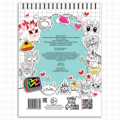 Раскраска - наклейки «Стикербук. Раскрась и приклей», альбом, более 50 стикеров, Аниме - Фото 3