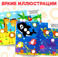 Наклейки-кружочки «Чей окрас?», 16 стр. - Фото 2