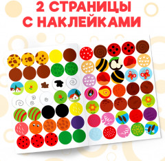 Наклейки-кружочки «Чей окрас?», 16 стр. - Фото 3