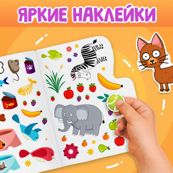 Раскраска с наклейками, 12 стр., Синий трактор