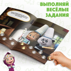 Наклейки-кружочки «Кто что ест?», 16 стр., А5, Маша и Медведь - Фото 3