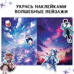 Альбом наклеек «Путь в город Свободы», Аниме, более 200 стикеров - Фото 2