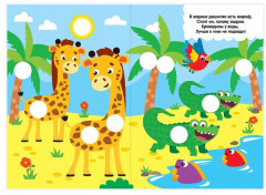 Наклейки-кружочки набор «Знакомимся с животными», 3 шт. по 16 стр. - Фото 3