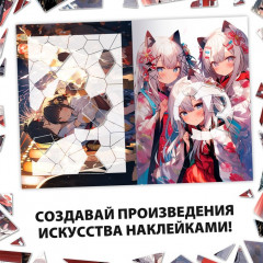 Картины по номерам с наклейками «Осколки прошлого», А4, Аниме - Фото 2