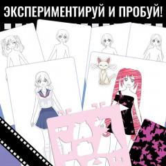 Альбом «Модная мастерская», с трафаретами и наклейками - Фото 3