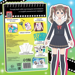 Альбом «Модная мастерская», с трафаретами и наклейками - Фото 5