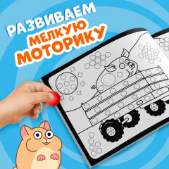 Раскраска наклейками, 700 наклеек, Синий трактор - Фото 2