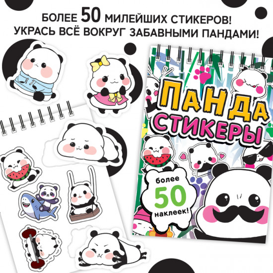 Подарочный набор 4в1 «Аниме-бокс», гравюрами, наклейки, с брелоком и значком