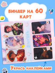 Набор коллекционера 3в1 «Аниме», карточки, биндер, наклейки - Фото 2