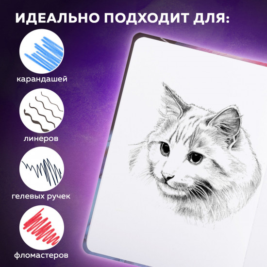 Скетчбук