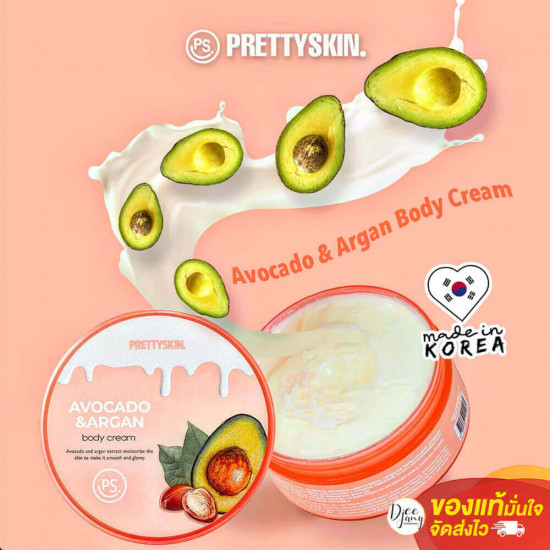 Крем для тела питательный «Avocado & Argan Body Cream»