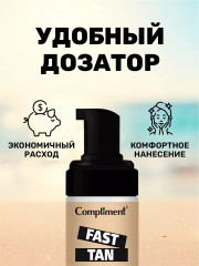 Мусс-автозагар для лица и тела увлажняющий - Фото 3