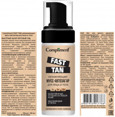 Мусс-автозагар для лица и тела увлажняющий - Фото 8