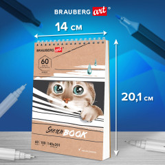 Скетчбук - Фото 2