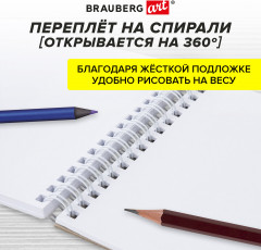 Скетчбук - Фото 4