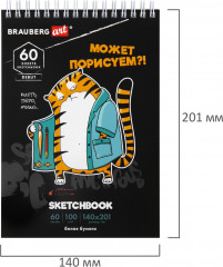 Скетчбук - Фото 5