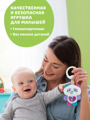 Развивающая игрушка с подвесом «Маленькая панда» - Фото 5
