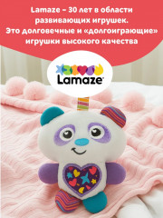 Развивающая игрушка с подвесом «Маленькая панда» - Фото 6