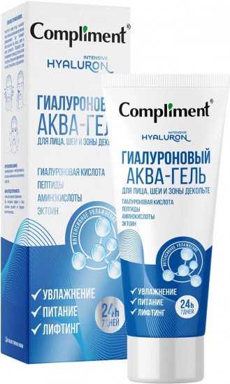 Аква-гель для лица, шеи и зоны декольте «Гиалуроновый»