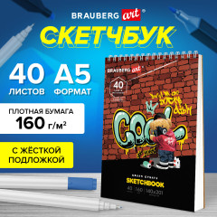 Скетчбук - Фото 1