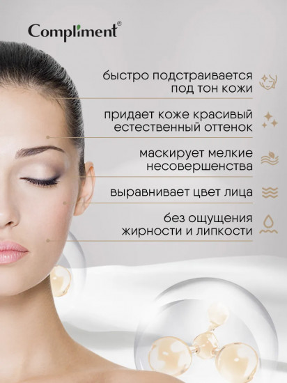 Крем для ежедневной защиты от солнца с тонирующим эффектом SPF 50+, оттенок 01 Light