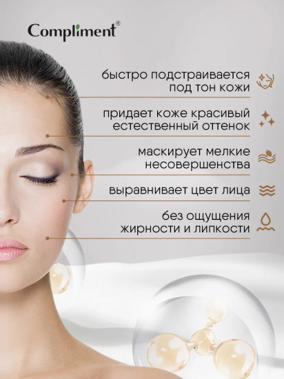 Крем для ежедневной защиты от солнца с тонирующим эффектом SPF 50+, оттенок 02 Medium