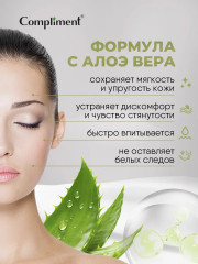 Крем-гель для ежедневной защиты от солнца с алоэ вера SPF 50+ - Фото 3