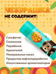Бальзам-стик для тела детский после укусов насекомых - Фото 4