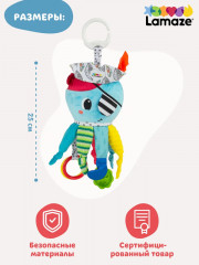 Развивающая игрушка с подвесом «Капитан кальмар» - Фото 4