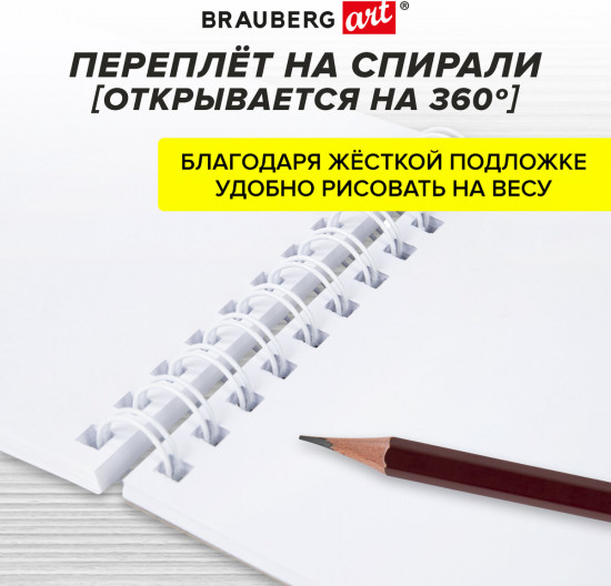 Скетчбук для маркеров