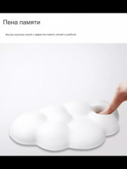 Эргономичная подставка под запястье для мыши - Фото 6