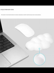 Эргономичная подставка под запястье для мыши - Фото 4