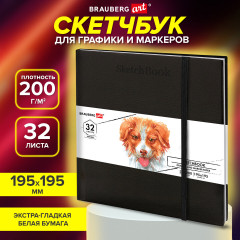 Скетчбук для графики и маркеров - Фото 1