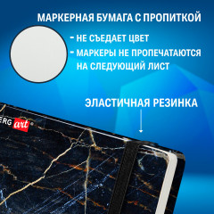 Скетчбук для маркеров - Фото 1