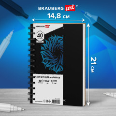 Скетчбук для маркеров - Фото 2