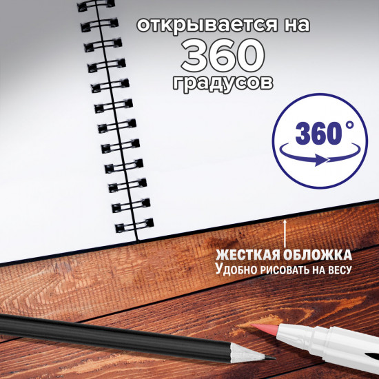 Скетчбук для маркеров