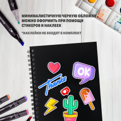 Скетчбук для маркеров - Фото 6