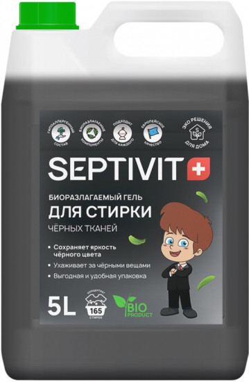 Гель для стирки черных тканей биоразлагаемый