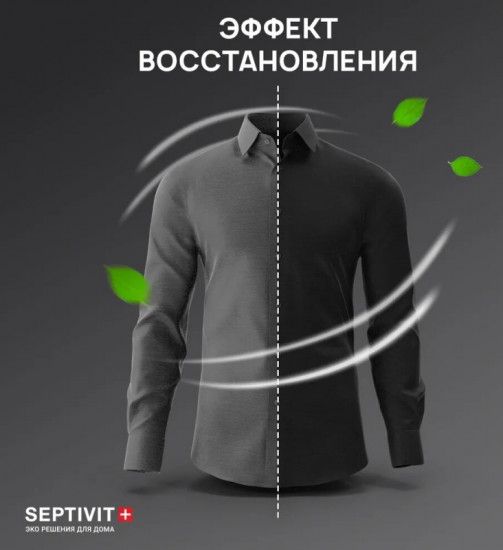 Гель для стирки черных тканей биоразлагаемый