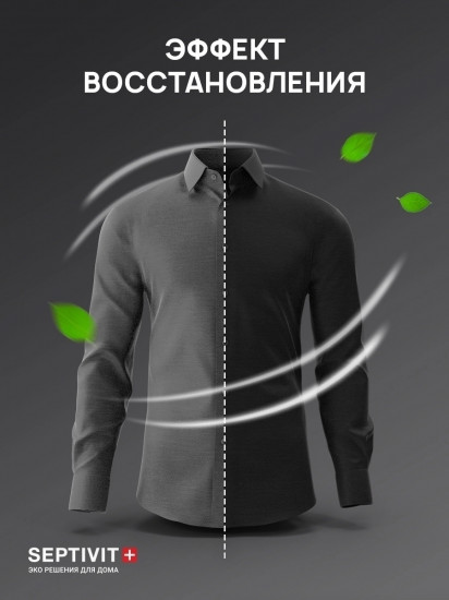 Гель для стирки черных тканей биоразлагаемый