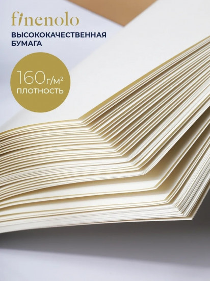 Скетчбук на пружине