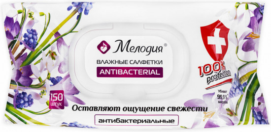 Салфетки влажные