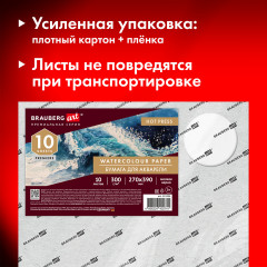 Бумага для акварели - Фото 3